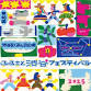 Tokyo Santa Parade event image