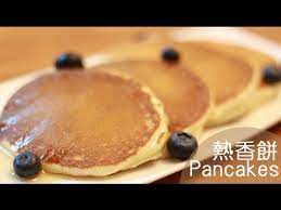 為食派 熱香餅 鬆餅 pancakes food breakfast recipes breakfast