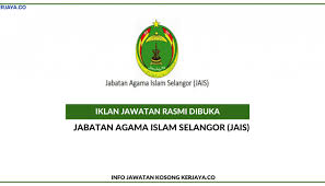 Update this logo / details. Jabatan Agama Islam Selangor Jais Kerja Kosong Kerajaan