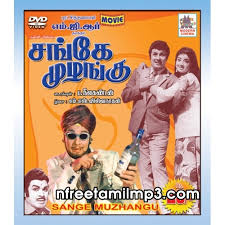 Tamil Mgr Songs Download Renewja From new music album pk (2014) movie mp3 songs . tamil mgr songs download renewja