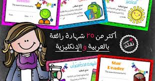 Pin On تربيه اجتماعيه