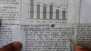 Ssc Hsc Graph Writing Graph Writing For Ssc And Hsc English 1st And 2nd Paper