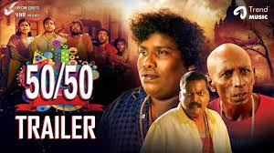 Check spelling or type a new query. 50 50 Tamil Movie Official Trailer Yogi Babu Sethu Motta Rajendran Dharan Kumar Youtube