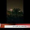 درجات الحرارة ليوم غدا الشماليه 15_20 الوسطى 20_23 الجنوبيه 23_27 الغربيه19_20 وتكون الاجواء باردة جدا فجرا لذا ينصح ارتداء ملابس ثقيله خصوصا ساعات الليل والصباح الباكر. Https Encrypted Tbn0 Gstatic Com Images Q Tbn And9gcsrarn7xswauov1qn7meqw3lisfbbnz07j0bfubnsil58kbubqh Usqp Cau