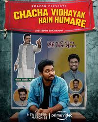 We've looked through amazon's catalog for the best shows included with a prime membership. Here S Fun Tastic Indian Comedy Web Shows That You Can Binge Watch Over Long Weekend Web Series News India Tv