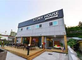 See 16 traveller reviews, 30 candid photos, and great deals for jeonju story guesthouse, ranked #14 of 237 b&bs / inns in jeonju and rated 4.5. The 10 Best Guest Houses In South Korea Booking Com