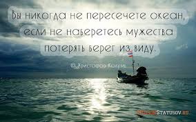 Citaty I Aforizmy O Postupkah I Myslyah