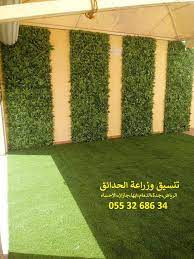 اسعار نجيلة صناعية اسعار نوافير ساكو اشجار صناعية بالرياض اشكال الثيل الصناعي اشكال الحدائق المنزلية اشكال العشب الصن outdoor garden outdoor decor house design