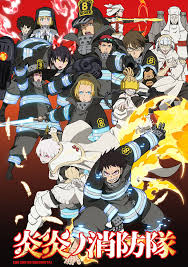 pinterest アニメの壁紙 アニメ クール 炎炎ノ消防隊 壁紙