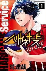 Voli termasuk dalam salah satu olahraga yang paling. 50 Rekomendasi Anime Dan Manga Bola Voli Terbaik Anime Lovers