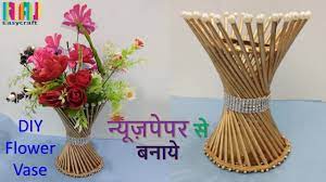 How To Make Flower Vase Flower Pot Making Diy Raj Easy Craft Youtube