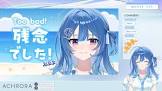 流海垣りらら