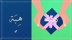 With arabic unlocked mod apk, you can free to purchase any items in the arabic unlocked apk. Arabic Unlocked Youtube