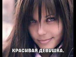 скачать песню есть красивая одна девушка на земле петлюра Karaoke Ajdamir Mugu Est Krasivaya Youtube