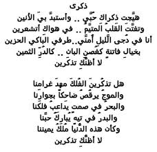 أحمد فتح الدين Hashtag On Twitter