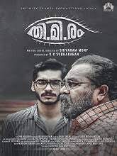 Vishudha rathrikal (2021) malayalam full movie watch online free *rip file* leave a comment cancel reply. Malayalam Movie 2021 Movierulz