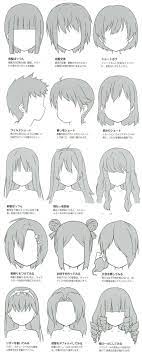 Epingle Par Studio Seasons Sur How To Draw Sketches Dessin Coiffure Dessin De Cheveux Comment Dessiner Des Cheveux