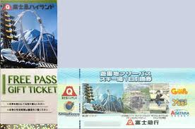 Последние твиты от 東京卍リベンジャーズ【公式】 (@toman_official). å¯Œå£«æ€¥ãƒã‚¤ãƒ©ãƒ³ãƒ‰ãƒ•ãƒªãƒ¼ãƒ'ã‚¹ å¯Œå£«æ€¥è¡Œæ ªä¸»å„ªå¾…éŠåœ'åœ°ãƒ•ãƒªãƒ¼ãƒ'ã‚¹ã‚¹ã‚­ãƒ¼å ´1æ—¥å¼•æ›åˆ¸ã‚'å«ã‚€ ãƒ¬ã‚¸ãƒ£ãƒ¼åˆ¸ã®è²·å–ãªã‚‰ãƒã‚±ãƒƒãƒˆãƒ¬ãƒ³ã‚¸ãƒ£ãƒ¼