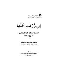 شرح قصيدة ابن زيدون اني ذكرتك بالزهراء. ÙƒØªØ¨ Ù‚ØµÙŠØ¯Ø© Ø¥Ù†ÙŠ Ø°ÙƒØ±ØªÙƒ ÙŠØ§ Ø²Ù‡Ø±Ø§Ø¡ Ù…Ø´ØªØ§Ù‚Ø§ Ù…ÙƒØªØ¨Ø© Ù†ÙˆØ±