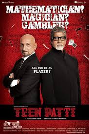 Amzn.to/u3en6f don't miss the hottest new trailers Teen Patti Where To Watch Online Streaming Full Movie