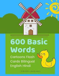 If you've ever come across a website written in another language, your browsing either stops short or you bounce right off to find a different website. 600 Basic Words Cartoons Flash Cards Bilingual English Hindi Kinder Language 9781081433086
