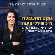 Retweeted by שירלי פינטו shirly pinto. Xwqzidxvnj3ulm