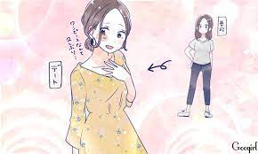 どんなとき 彼女に対して やっぱり可愛い と惚れ直す瞬間4つ 女子力アップcafe googirl ふわふわ イラスト 天使のあーと 可愛い
