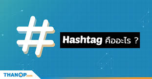 At right angles to the keel of the boat, but not on the boat. Hashtag à¸„ à¸­à¸­à¸°à¹„à¸£ à¹à¸¥à¸° à¸§ à¸˜ à¸à¸²à¸£à¹ƒà¸Š Hashtag à¸— à¹€à¸«à¸¡à¸²à¸°à¸ªà¸¡