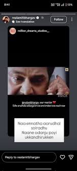 Bourna (@bournachellam1)