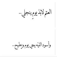 الأمير طلال الرشيد calligraphy arabic calligraphy