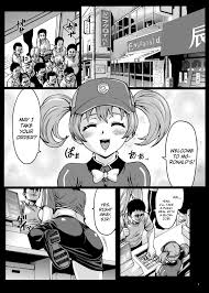 Read [Aodouhu (Neromasin)] Kuro Maguro No Maou-sama! (Hataraku Maou-sama!)  [English] [Anonygoo] [Digital] Hentai Porns - Manga And Porncomics Xxx