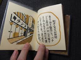 武井武雄刊本作品 その２ 自画自刻 オリジナル木版画作品 世界革命 全共闘 検関野準一郎畦地梅太郎前川千帆川上澄生蔵書票棟方志功 画像4 蔵書票 武井 全共闘