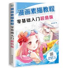 By this i don't mean that you can't learn to draw galgame art from manga tutorials or vice versa, but realizing this beforehand saves time. Drawing Books Tutorials Zero Based Comics Sketch Getting Started Handwriting Book Manga Getting Started Self Painting Textbook Education Teaching Aliexpress