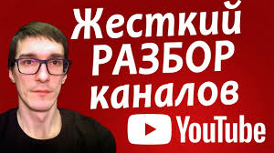 Ok Google как можно назвать свой канал на Youtube Kak Nazvat Kanal Na Youtube Kak Pridumat Nazvanie Imya Ili Nik Kanala Youtube