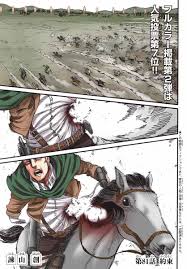 The description of download attack on titan coloring book 1.0 apk. Attack On Titan Wiki On Twitter Attack On Titan Preview Pages Of Chapter 81 Official Color Chapter