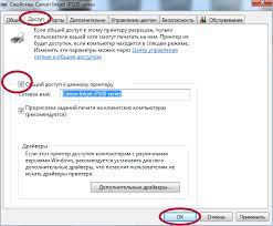 Проверка наличия исправлений в Windows 7