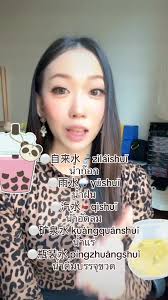 โรงเรียนสอนภาษาพรรัตน์ สอนภาษาจีน ติวสอบ แปล ล่าม พิธีกร นาฏศิลป์ การแสดง