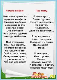 фабер мазлиш как говорить с детьми чтобы они учились Suspended Matematicheskie Centry Vospitanie Malysha Vospitanie Malchika