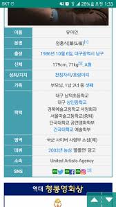 명세빈, 왕빛나에게 하루의 시간 벌어놓고 박상면 회유 ＂진실을 말해주세요＂. ìœ ì•„ì¸ ë‚˜ë¬´ìœ„í‚¤ ë½ë¿Œ ìžìœ ê²Œì‹œíŒ