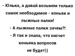 не будь как сахар будь как чай не растворяйся растворяй Pin Ot Polzovatelya Attuale Ru Na Doske Yumor Smeshno Shutki Citaty