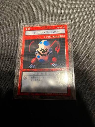 遊戯王 ダンジョンダイスモンスターズ ドラゴン・エッガー