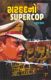 Novels Books by Jitendra Dave