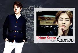 Explore tweets of little xiumin @arab_xiumin on twitter. ØªØ±Ø¬Ù…Ù€Ù€Ù‡ Ø¨Ø±Ù†Ø§Ù…Ø¬ Ù…Ø³Ø±Ø­ Ø§Ù„Ø¬Ø±ÙŠÙ…Ù‡2 Crime Scene2 Ù…Ø¹ Ø´ÙŠÙˆÙ…ÙŠÙ† Ø§Ù„Ø­Ù„Ù‚Ù‡ Ø§Ù„Ø«Ø§Ù†ÙŠÙ‡