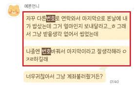 노원 세모녀 살해혐의 20대 남성 오늘 구속 결정. Aofivnfcpws Hm