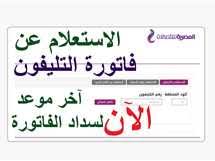 زراعي 2021 ونتيجة باقي شعب الدبلومات الفنية 2021. ØªÙ†Ø³ÙŠÙ‚ Ø§Ù„Ø¯Ø¨Ù„ÙˆÙ…Ø§Øª Ø§Ù„ÙÙ†ÙŠØ© 2021 Ø§Ù„ÙƒÙ„ÙŠØ§Øª ÙˆØ§Ù„Ù…Ø¹Ø§Ù‡Ø¯ Ø§Ù„ØªÙŠ ØªÙ‚Ø¨Ù„ Ø¯Ø¨Ù„ÙˆÙ… ØªØ¬Ø§Ø±ÙŠ Ù†Ø¸Ø§Ù… 3 Ø³Ù†ÙˆØ§Øª Ø§Ù„Ù…ØµØ±ÙŠ Ø§Ù„ÙŠÙˆÙ…