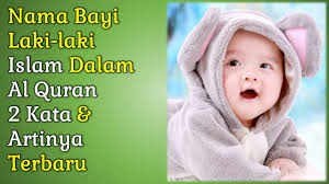 Nama bayi perempuan islami berikut dibuat dari berbagai bahasa seperti bahasa modern seperti inggris, latin, sansekerta dan yunani, kemudian dikombinasikan dengan kata kata adilah anisah = wanita adil yang ramah dalam pergaulan adilah = adil anisah = ramah dalam pergaulan; Nama Bayi Laki Laki Islam Dalam Al Quran 2 Kata Unik Terbaru Youtube