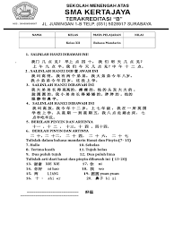 We did not find results for: Soal Dan Jawaban Bahasa Mandarin Kelas 10 Peranti Guru