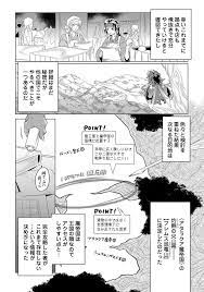 Read Re:Monster (Raw) - Chapter 89