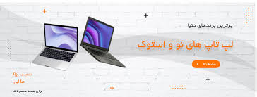 خرید لپ تاپ گیمینگ یزد|موبوتاپ