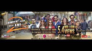 Jawani Phir Nahi Ani 2 | Official Trailer | ARY Films - YouTube